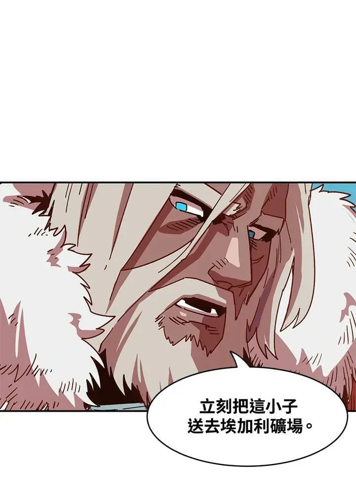 第2话 第102页