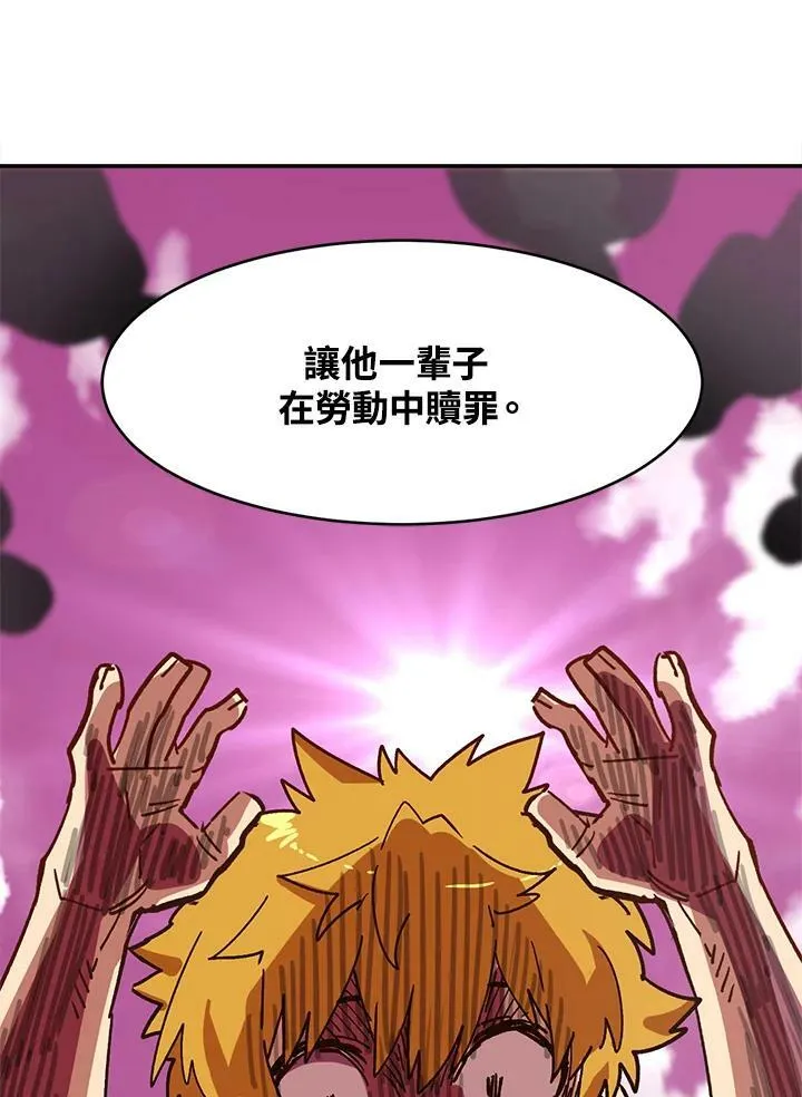 第2话 第103页