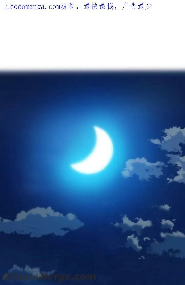 第2话 第106页