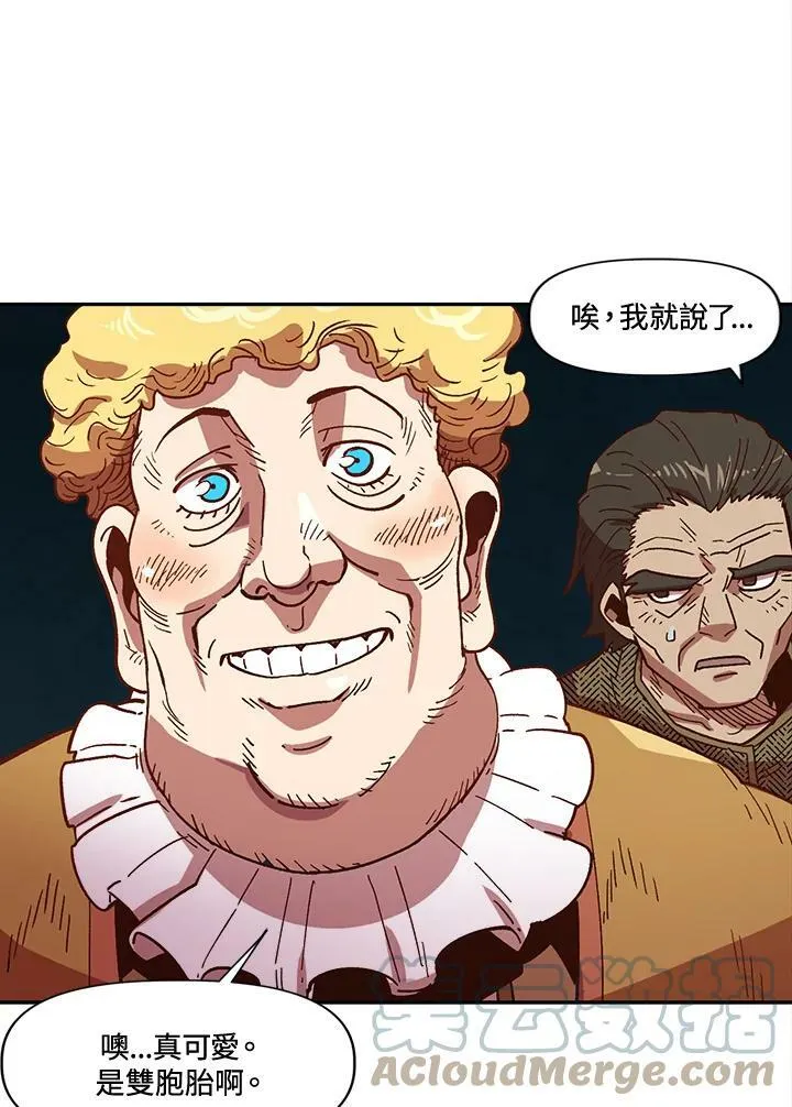 第3话 第13页