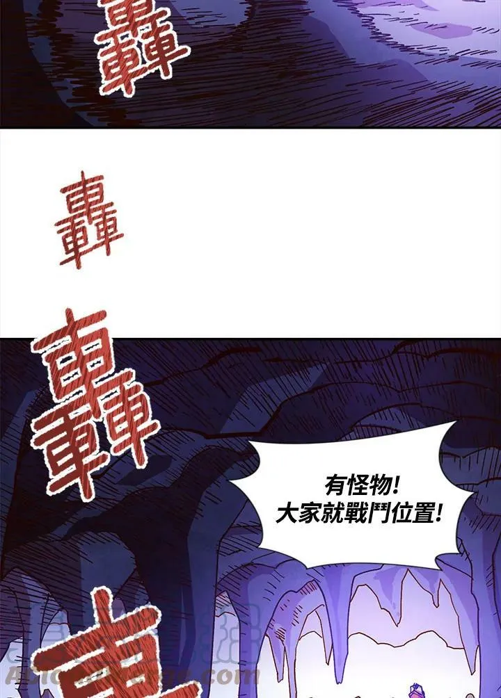 第3话 第64页