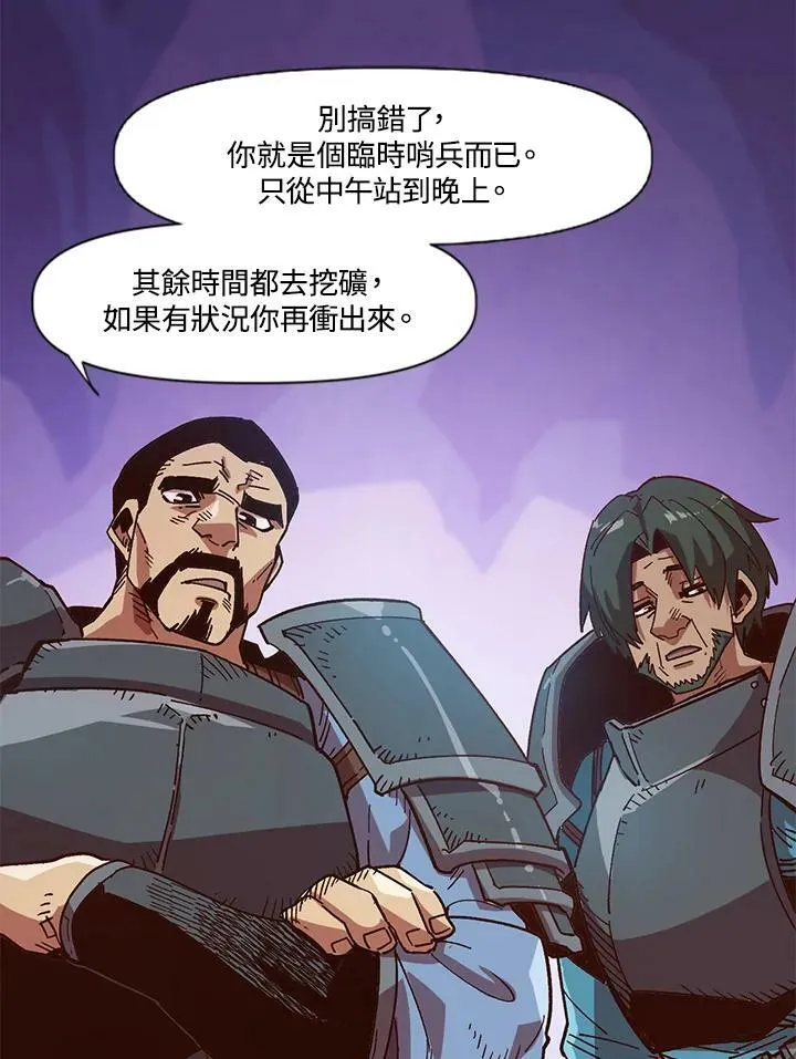 第4话 第2页