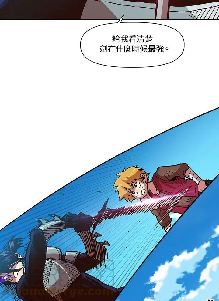 第4话 第53页