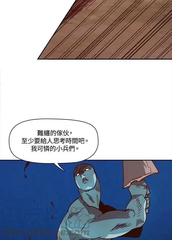 第4话 第65页