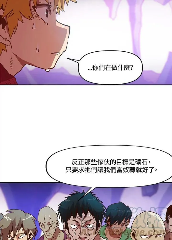 第4话 第73页