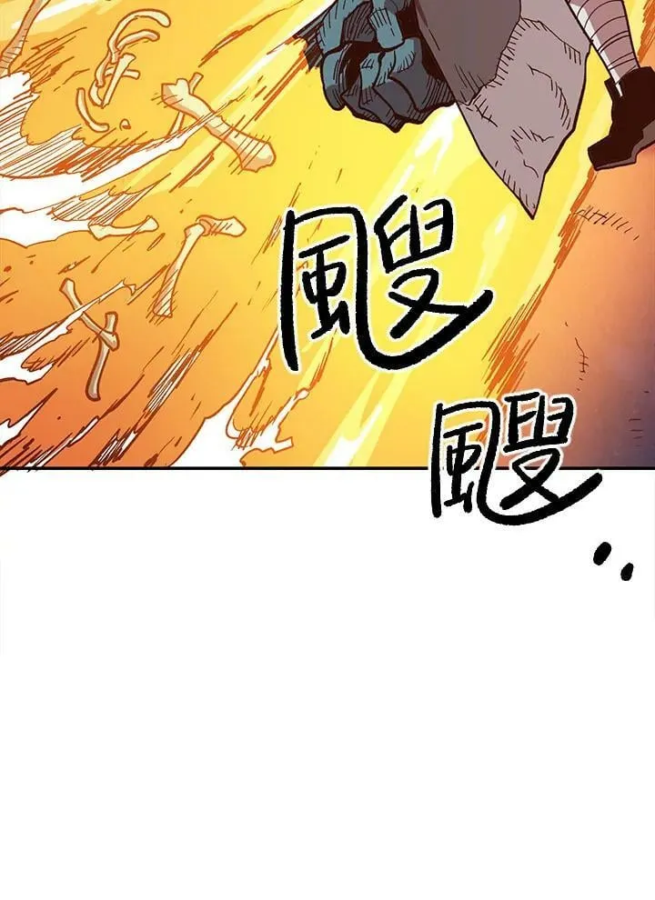 第4话 第92页