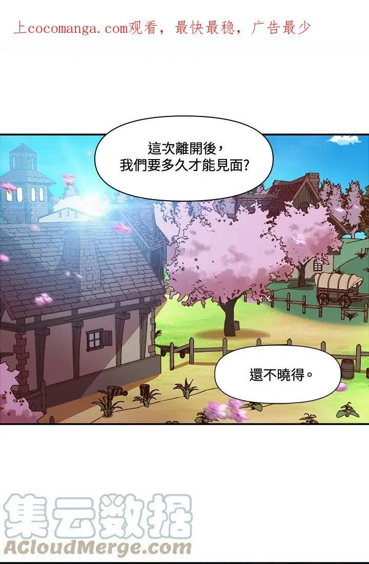 第5话 第1页