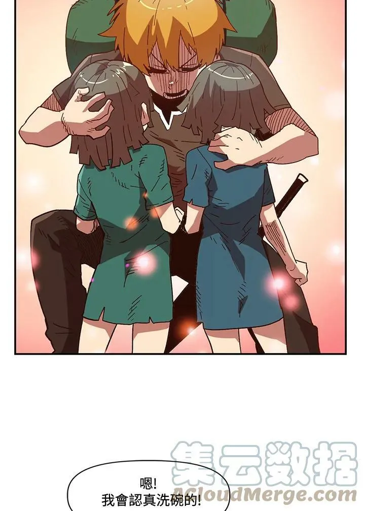 第5话 第4页
