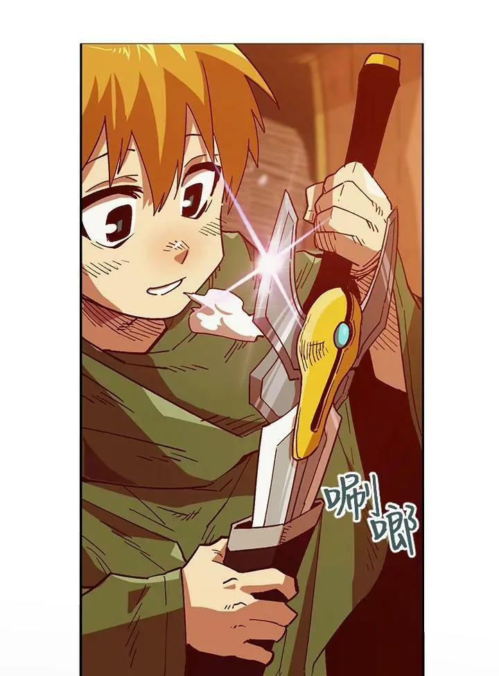 第5话 第21页