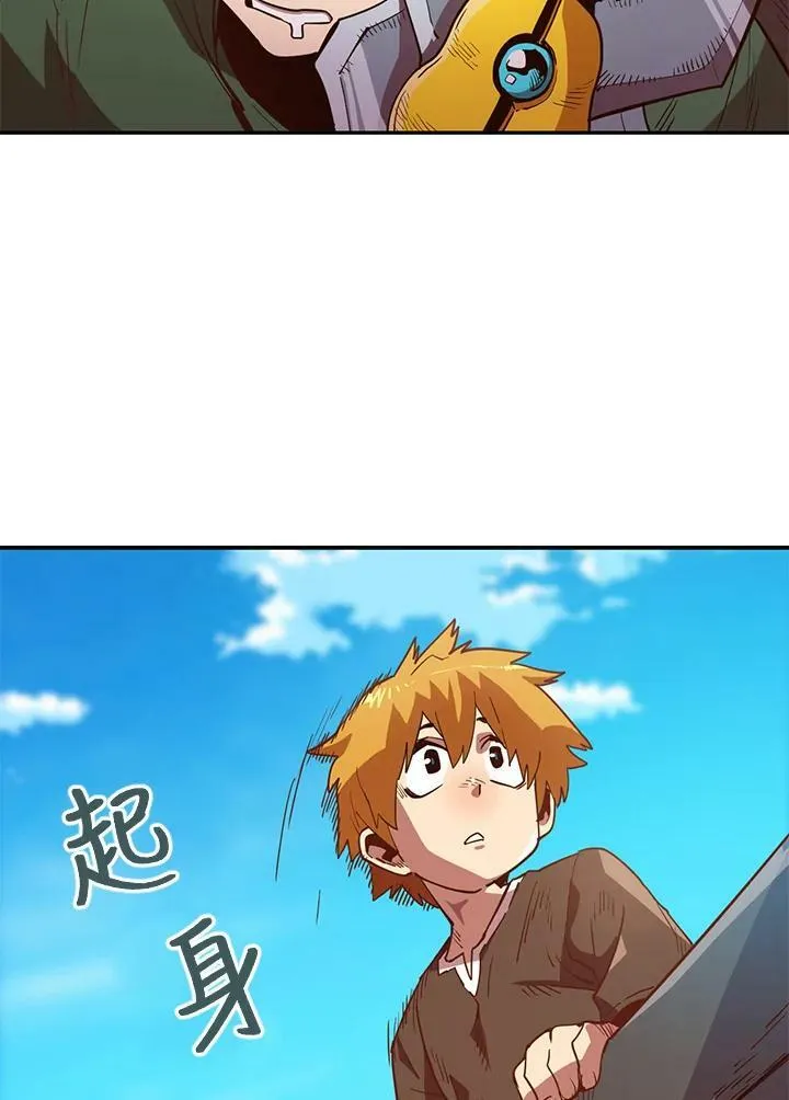 第5话 第32页