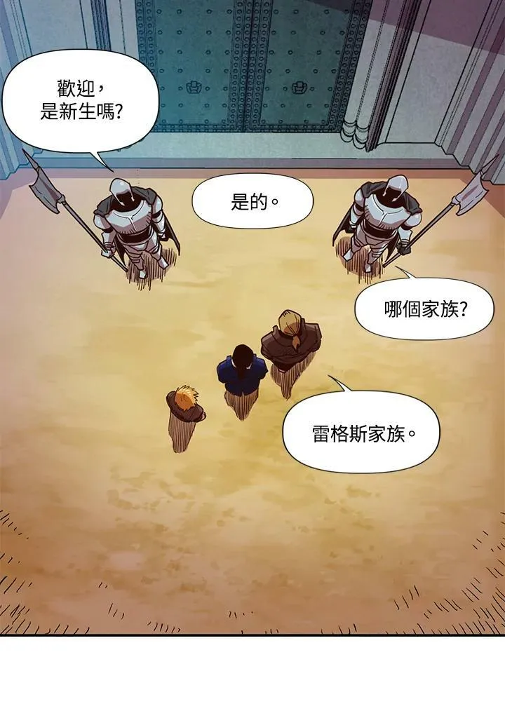 第5话 第36页