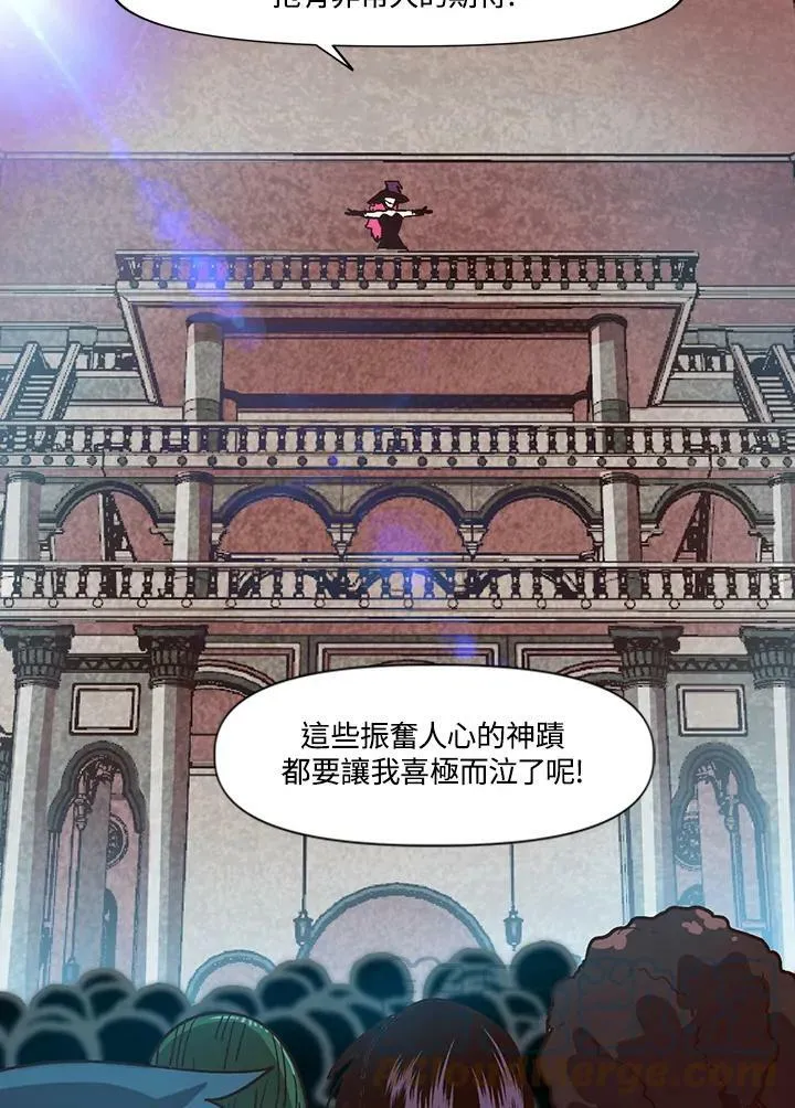 第5话 第55页