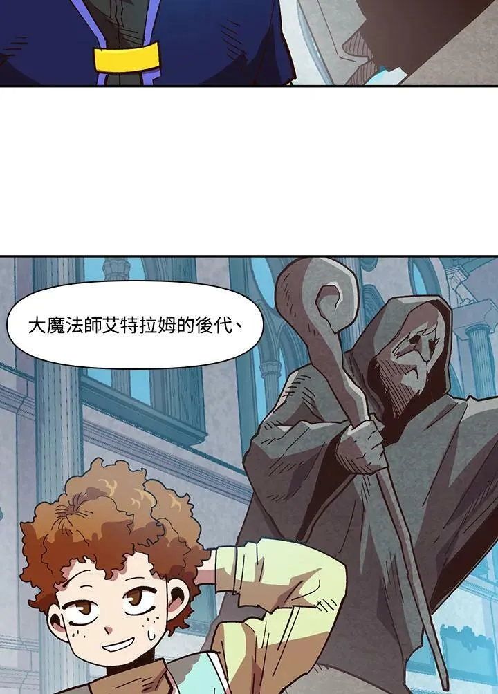 第5话 第59页