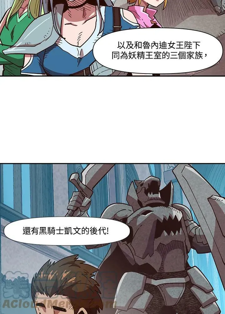 第5话 第61页