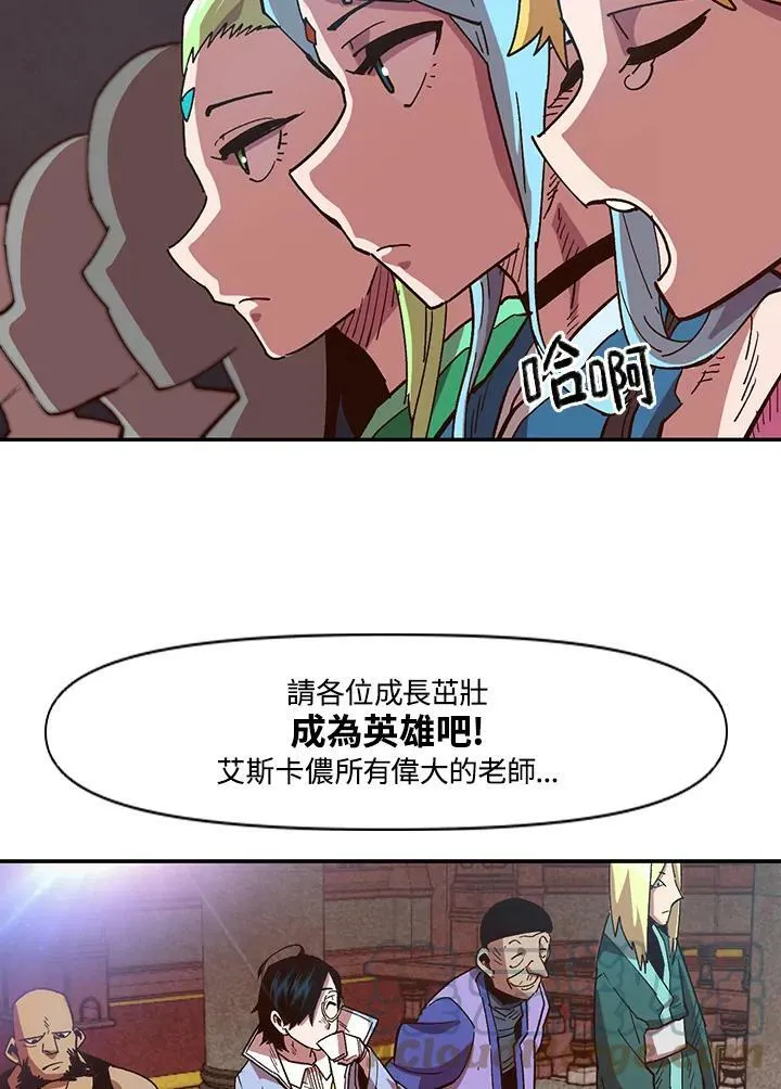 第5话 第64页