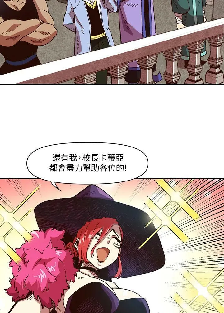 第5话 第65页