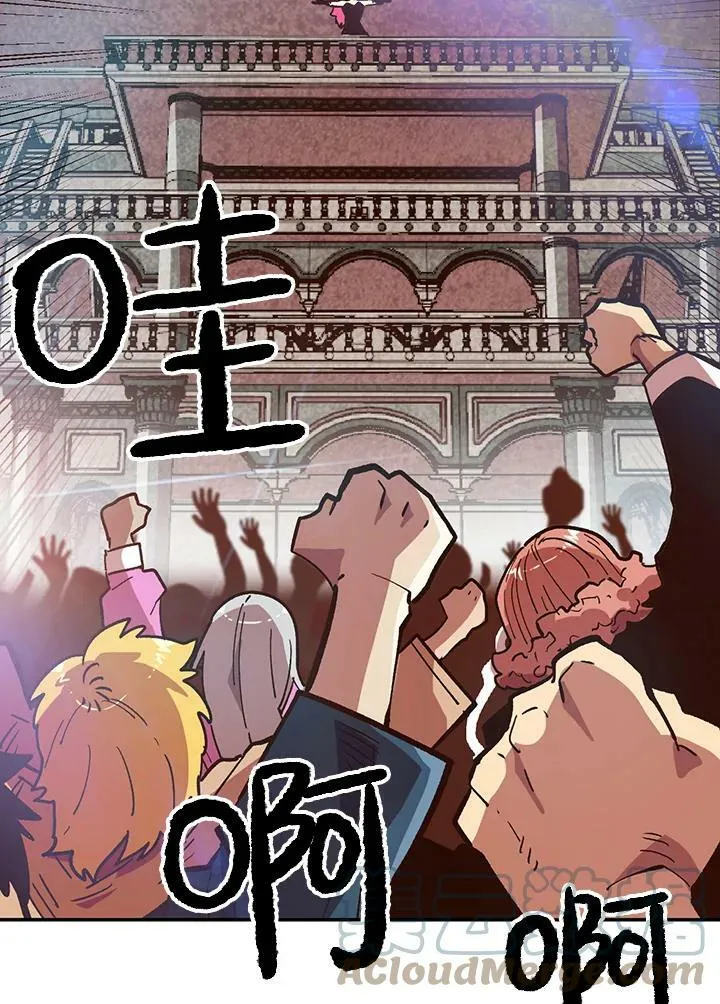 第5话 第67页