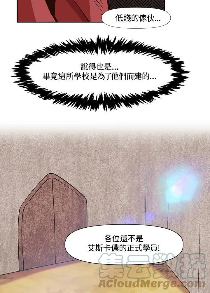 第5话 第70页