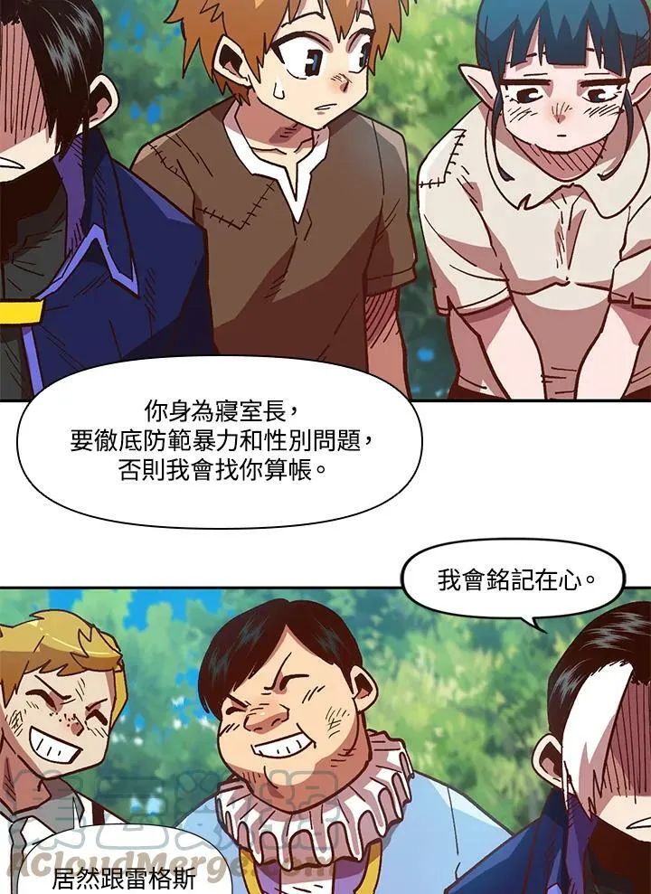 第5话 第94页