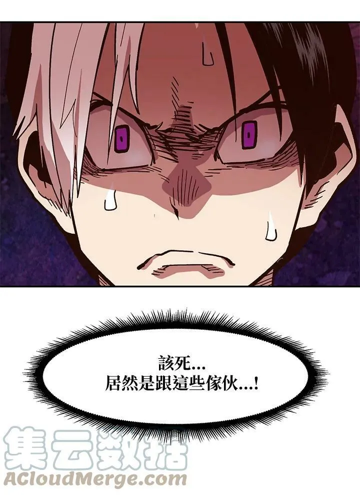 第5话 第97页