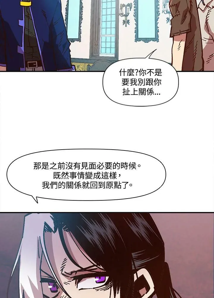 第6话 第6页