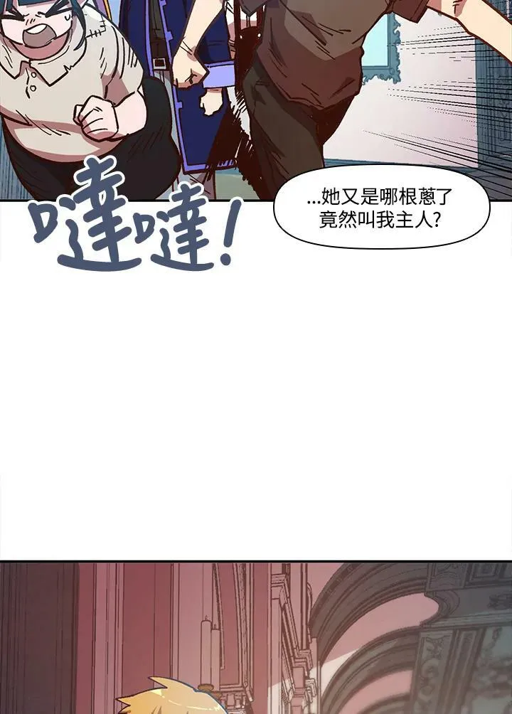 第6话 第9页