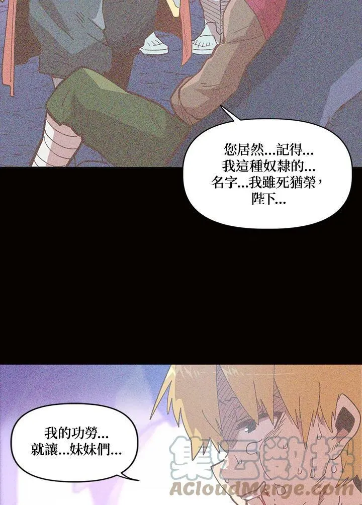 第6话 第19页