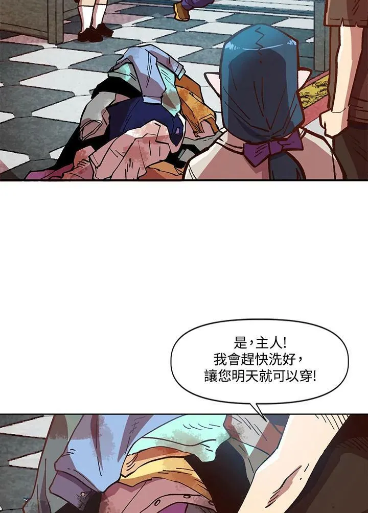 第6话 第26页