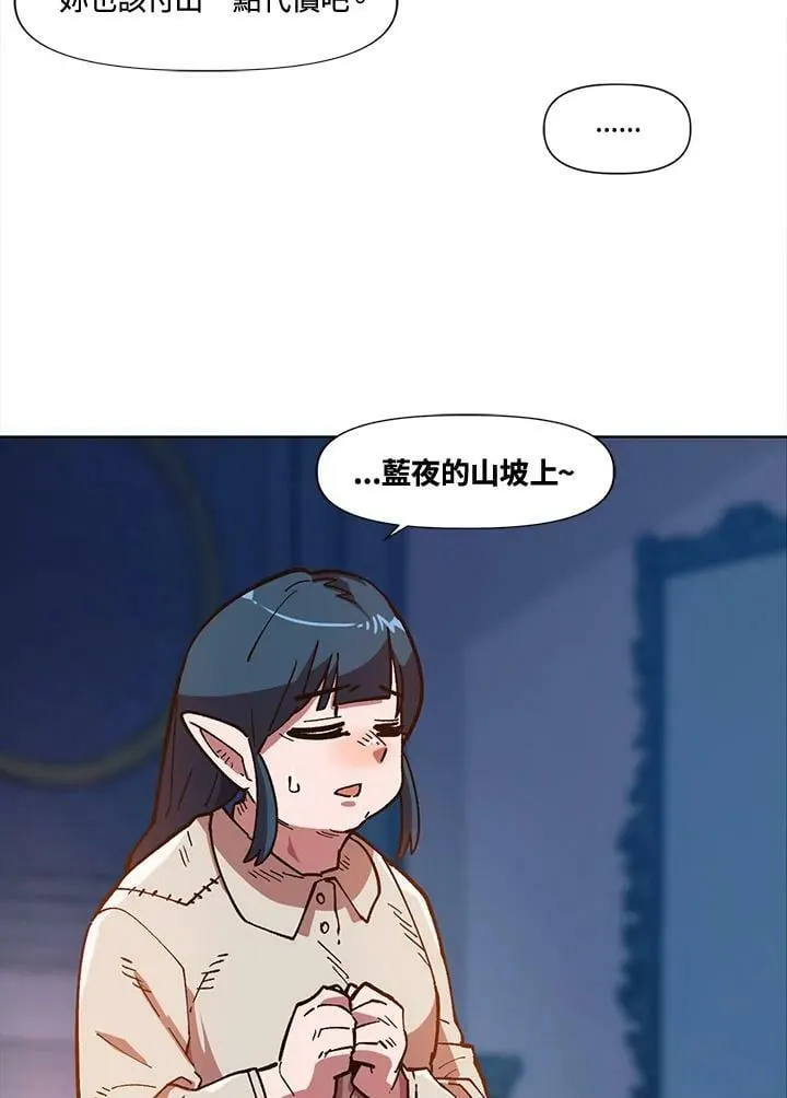 第6话 第41页