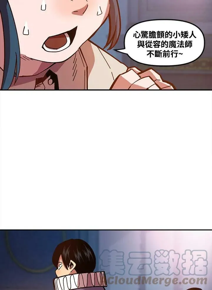 第6话 第46页