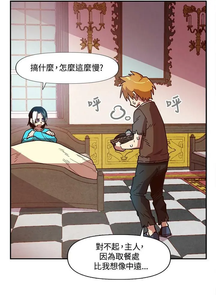 第6话 第53页