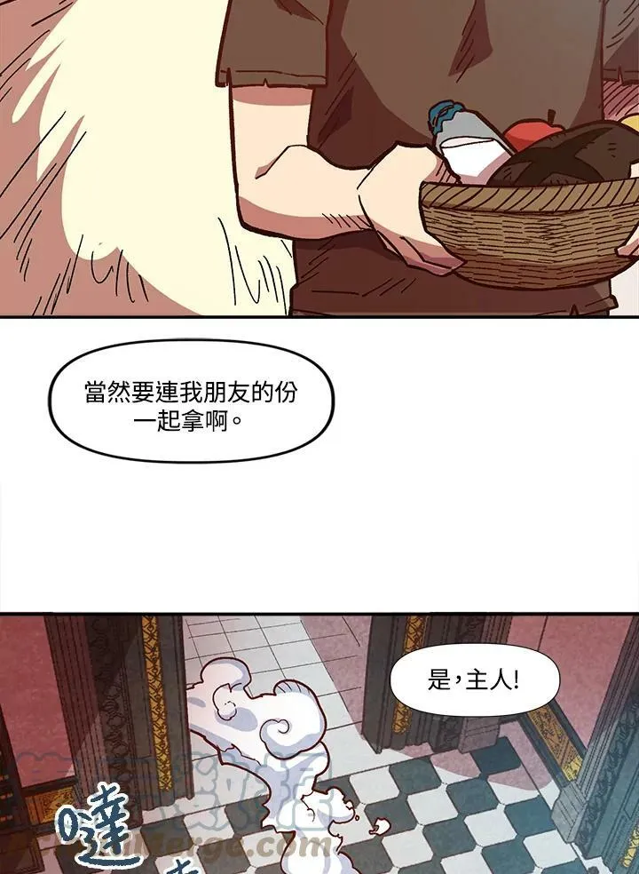 第6话 第55页