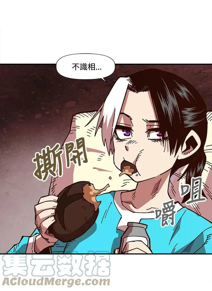 第6话 第58页