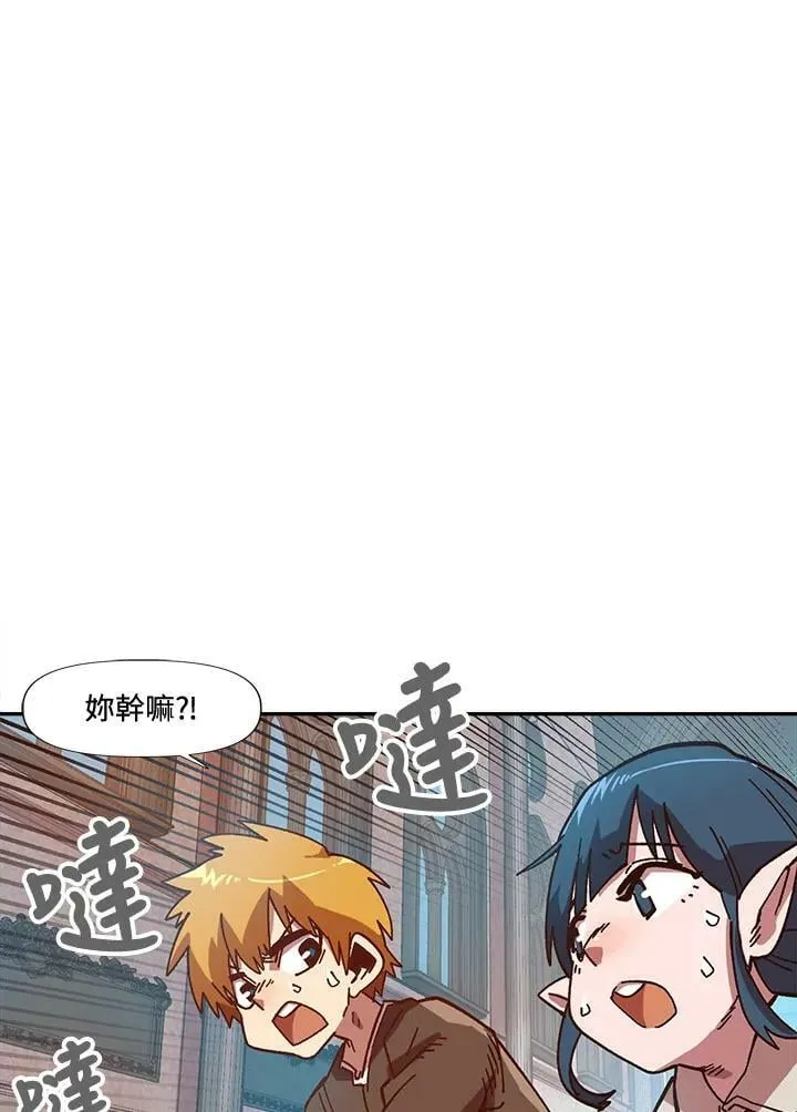 第6话 第59页