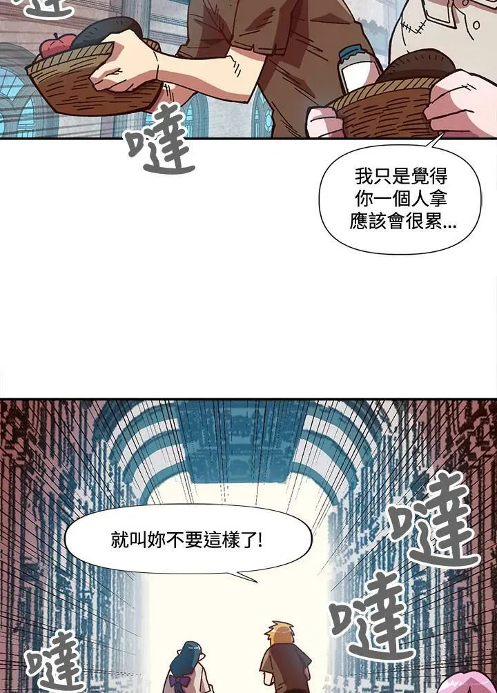 第6话 第60页