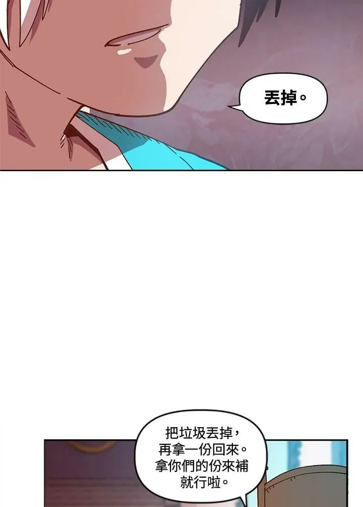 第6话 第68页
