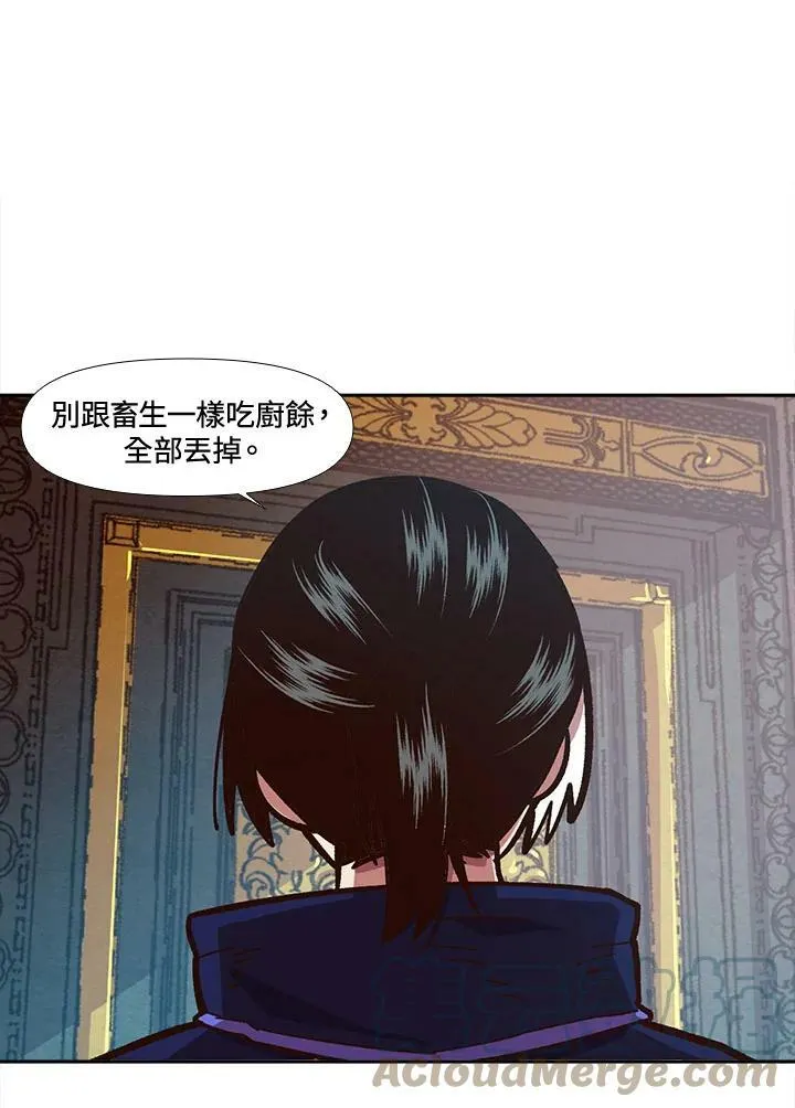 第6话 第73页