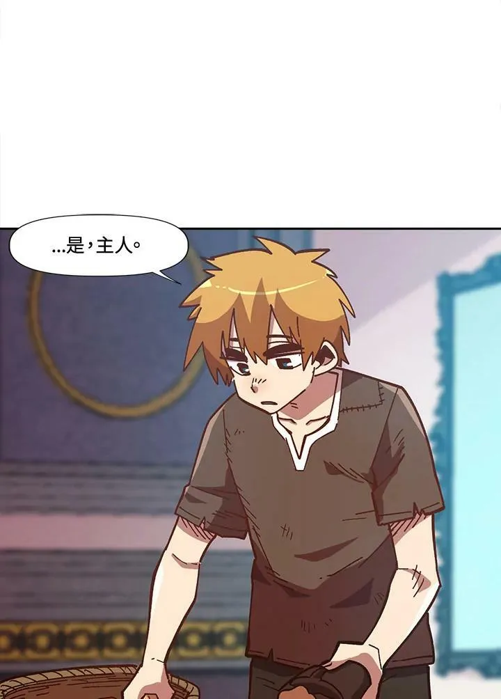 第6话 第74页