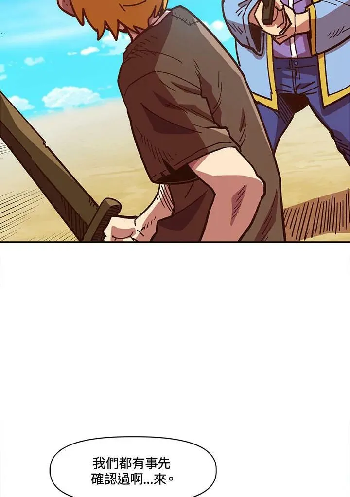 第7话 第3页