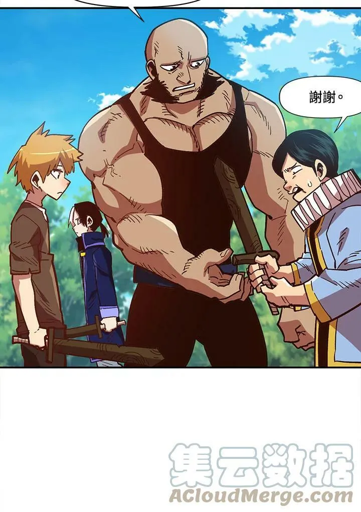 第7话 第4页