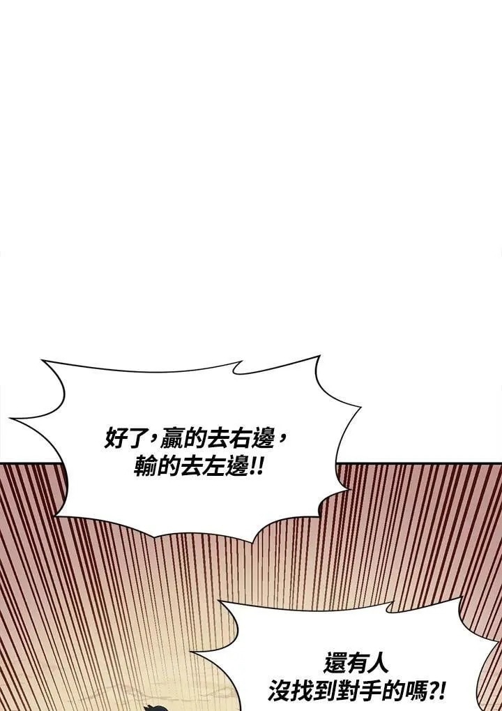 第7话 第18页