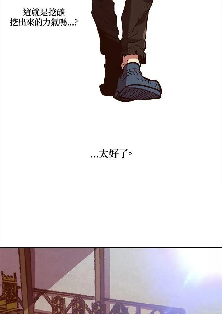 第7话 第23页