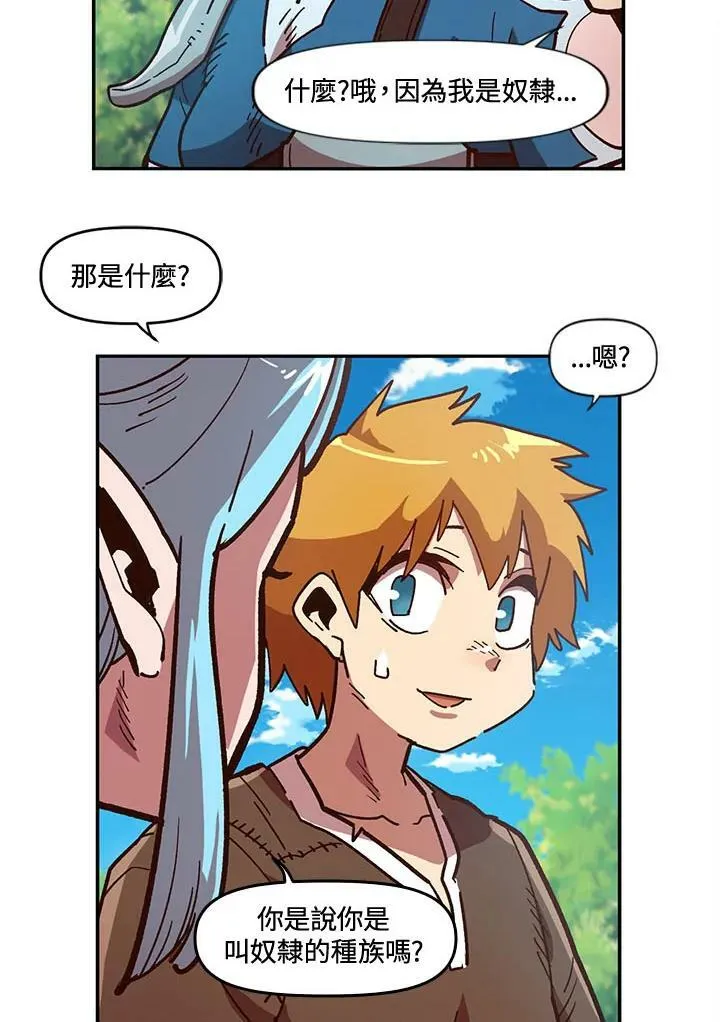 第7话 第27页