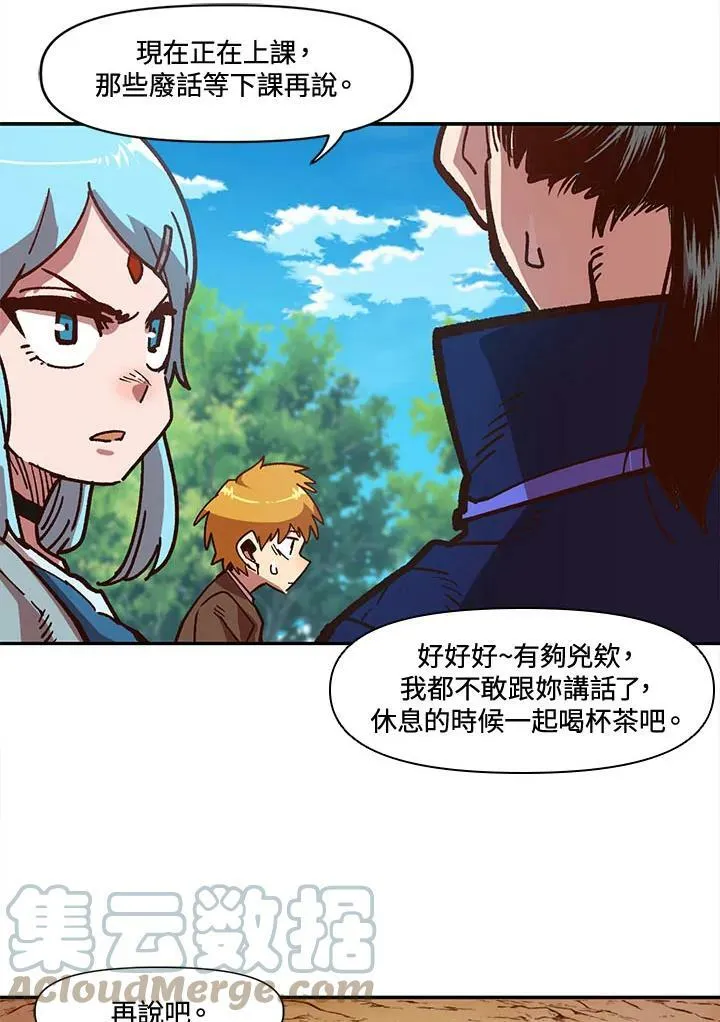 第7话 第34页