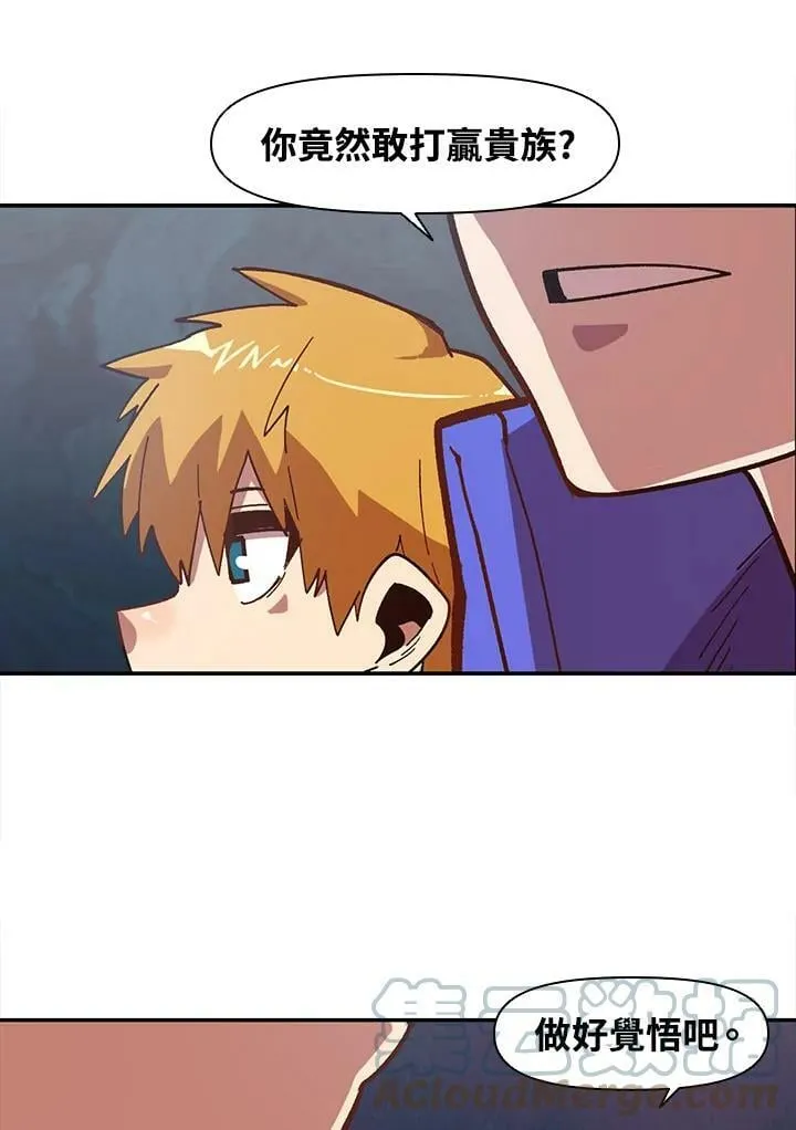 第7话 第37页