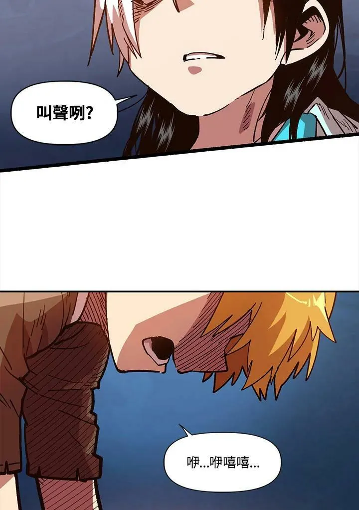 第7话 第51页