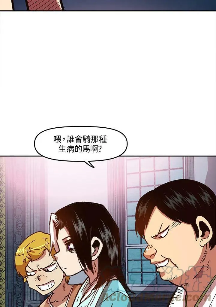 第7话 第52页