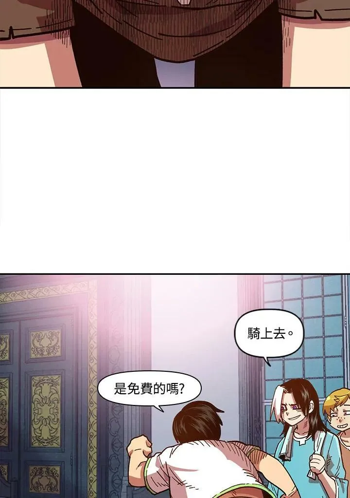 第7话 第54页