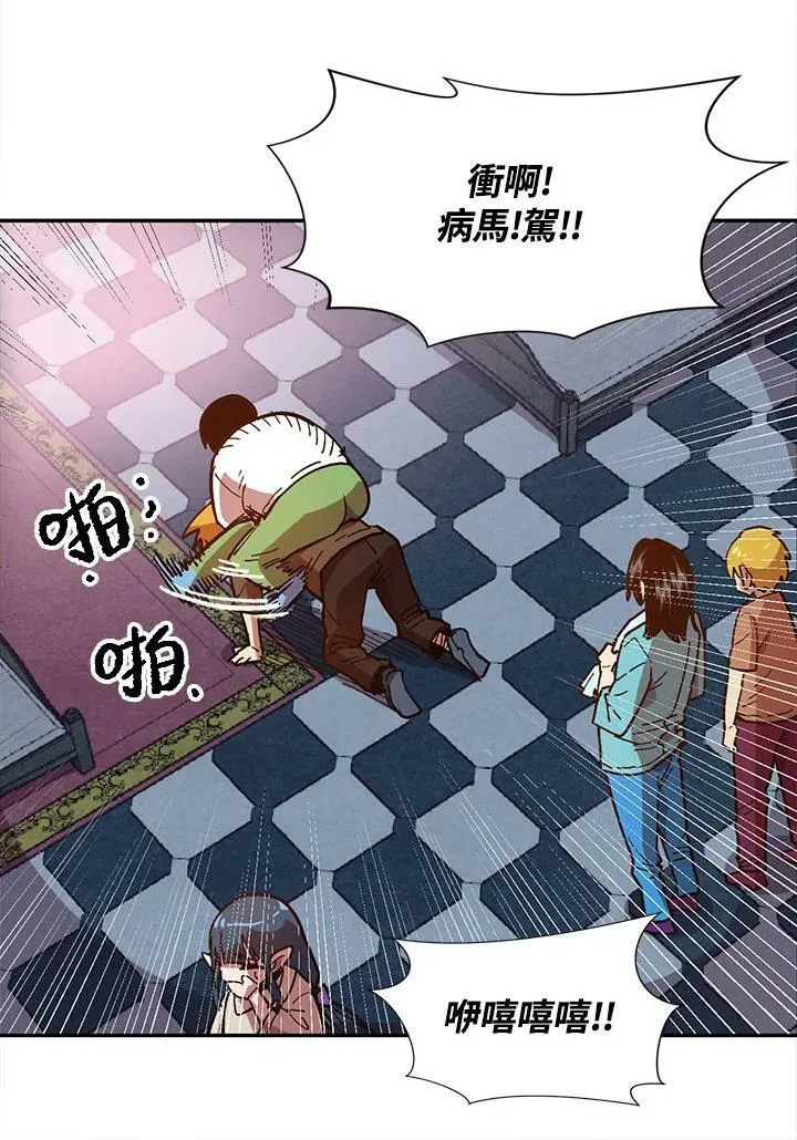 第7话 第57页