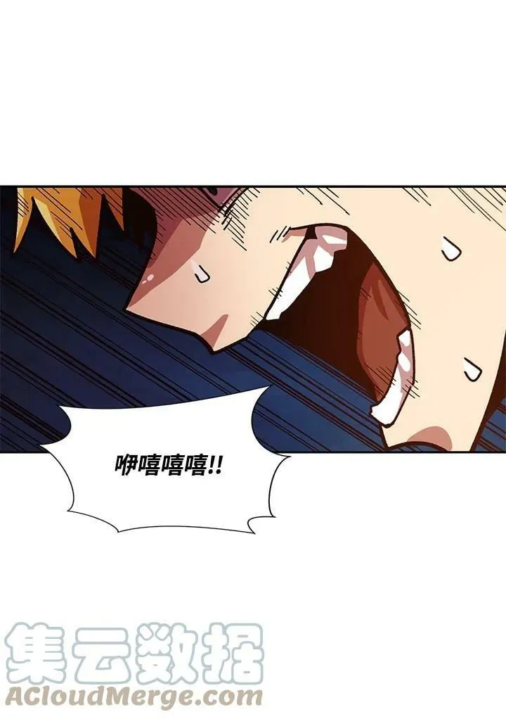 第7话 第58页